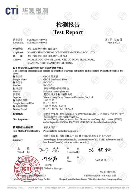 China Xiamen Hongcheng Insulating Material Co., Ltd. zertifizierungen